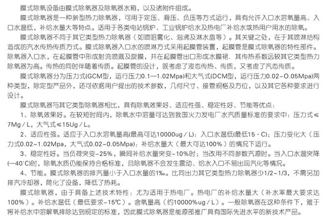 83957bdf-7fb2-4043-aa8d-1bc47b655401