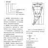 JH-CB-I系列轴向型粗粉分离器、JH-CB-III系列轴向型粗粉分离器