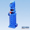 供应轻型立式多级泵|南方立式多级泵|立式多级离心泵 质量保障
