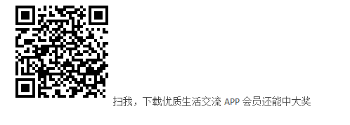 优质生活旗美荟APP交流