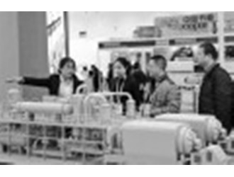 中国国际循环经济展览会在京举行
