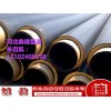 蒸汽复合保温管|奥德管道