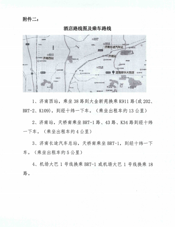 微信截图_20180531133115