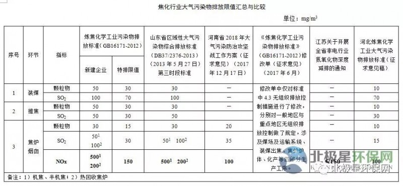 微信图片_20180606162754