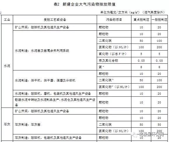 微信图片_20180711141332