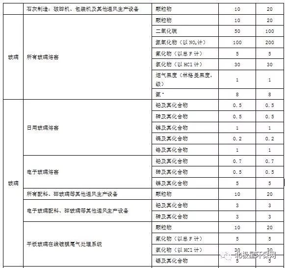 微信图片_20180711141337