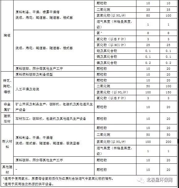 微信图片_20180711141344