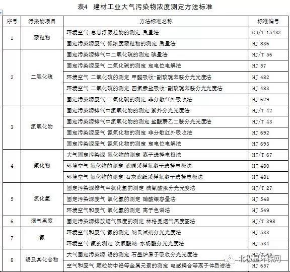 微信图片_20180711141402