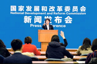 发改委就今冬供暖天然气答记者问