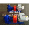 高温热油泵/来福工业泵