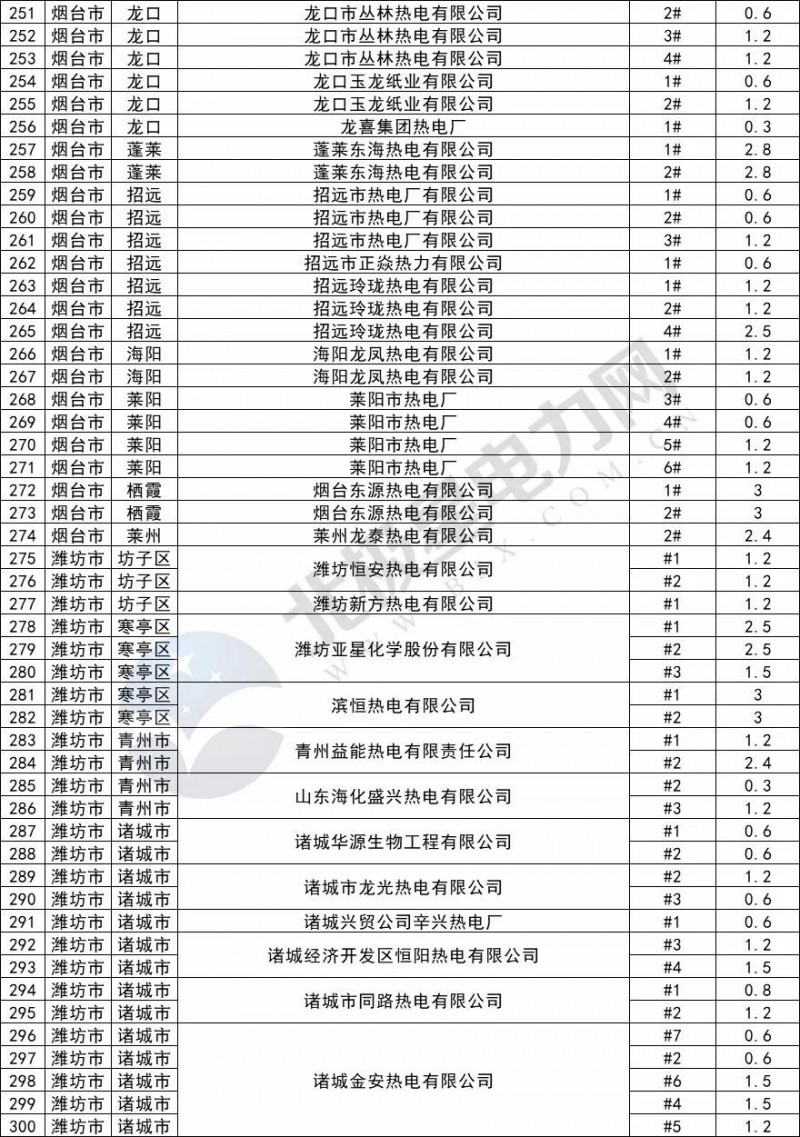 微信图片_20200102153452