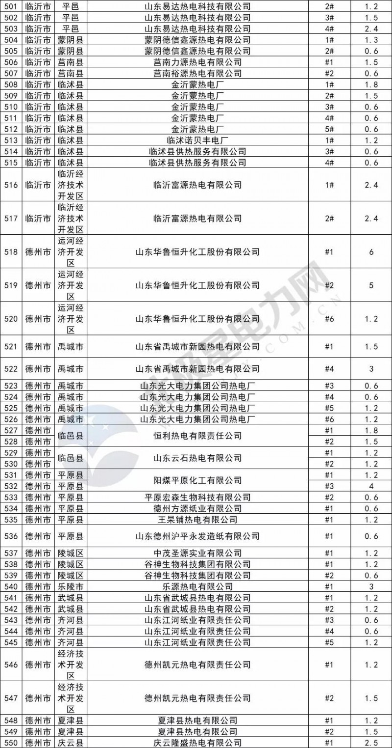 微信图片_20200102154649