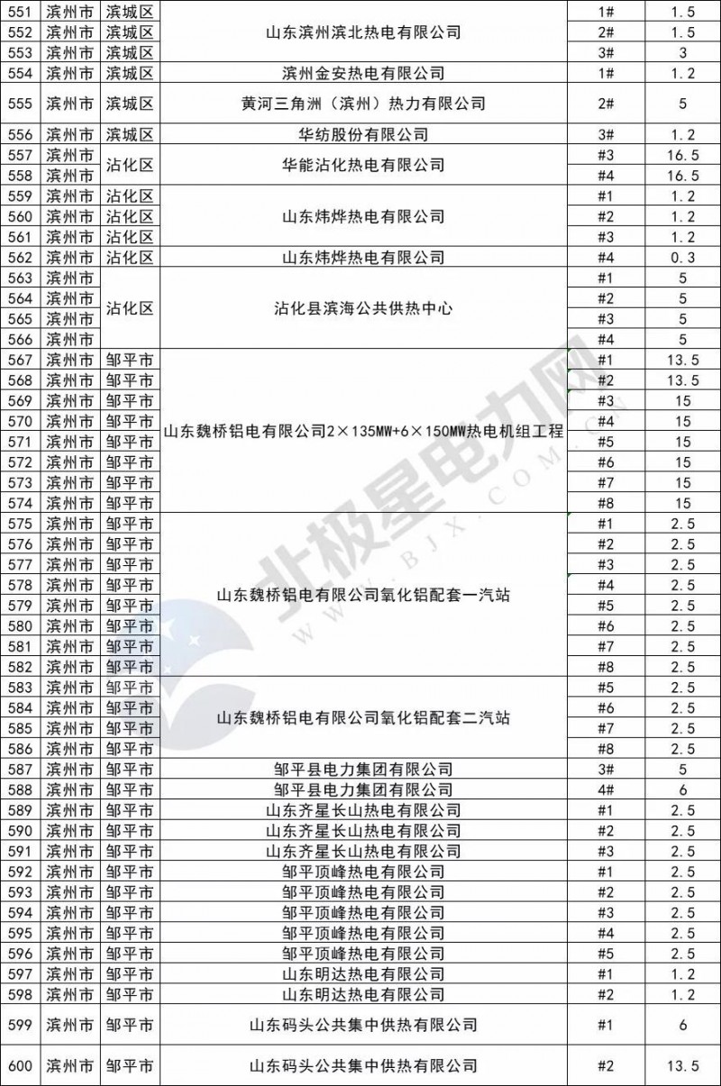 微信图片_20200102154758