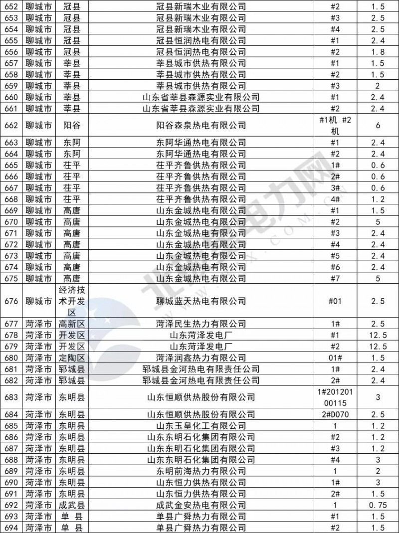 微信图片_20200102154808