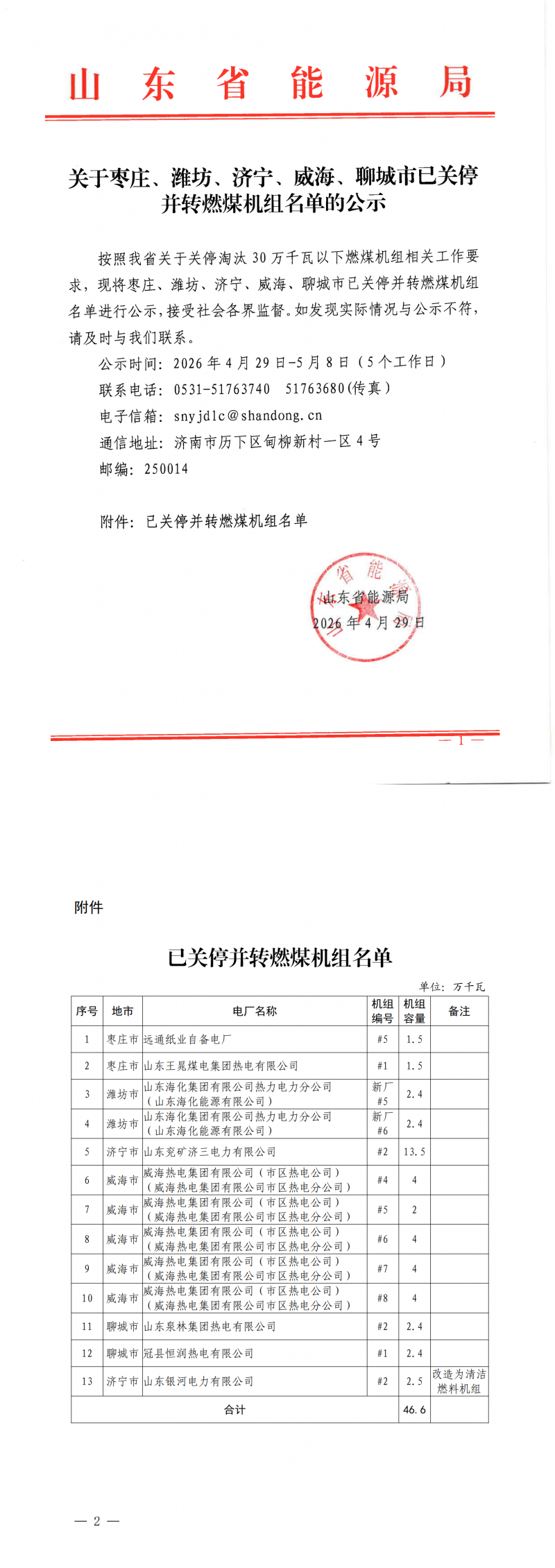 B7E5B381E5B6BDE78385E6BABBE58D8D%95_00