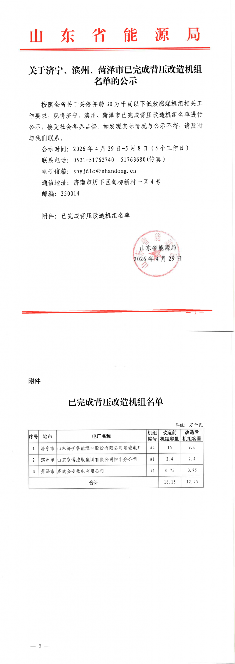 B7E58C88E88C8EE6B980E6BABBE58D8D%95_00