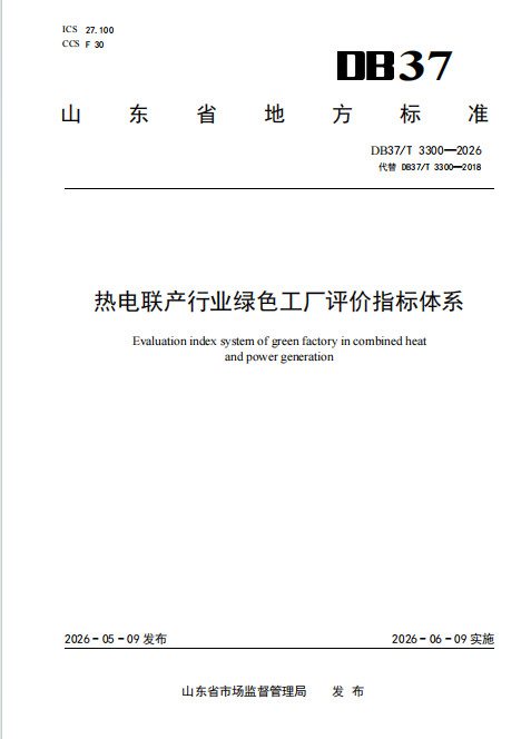 微信图片_20260520090509_25_251