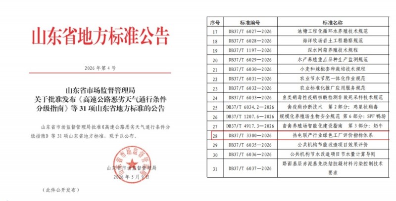 微信图片_20260520090805_26_251